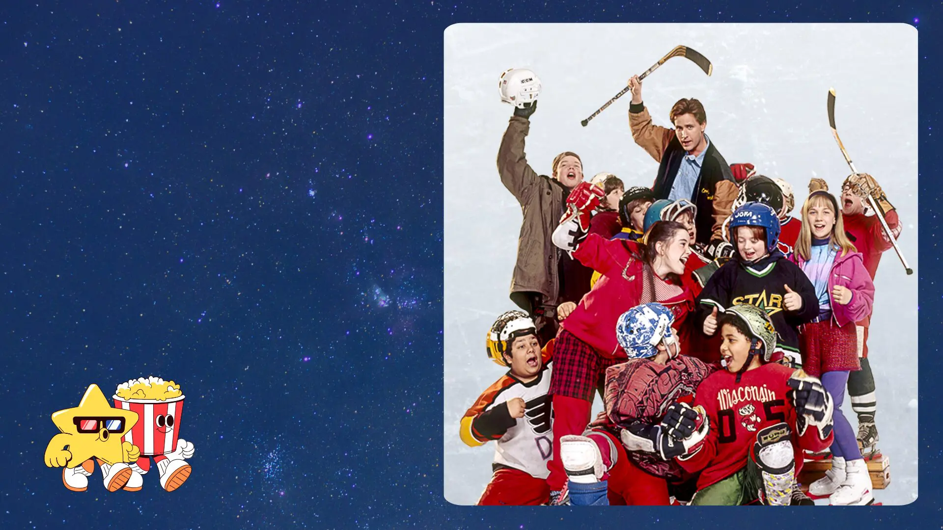 Movies Under the Stars: The Mighty Ducks